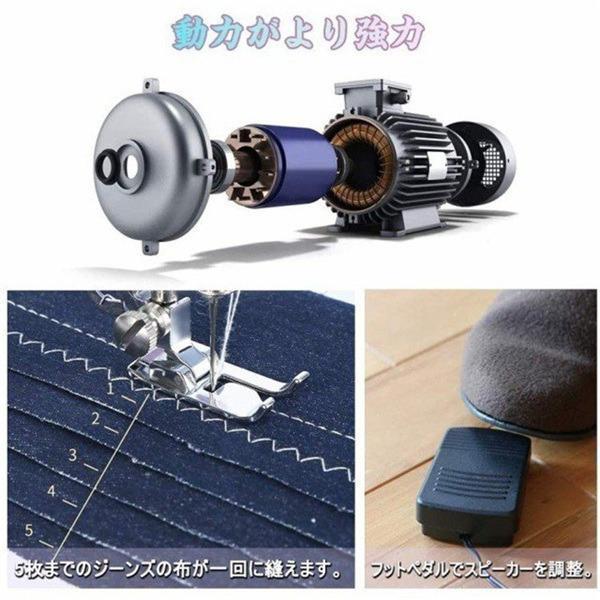 ミシン 家庭用 電気機械 手作り DIY エクステンション コンパクト電動ミシン 電子ミシン ポータブルミシン 軽量本体 ポータブル | ブランド登録なし | 16