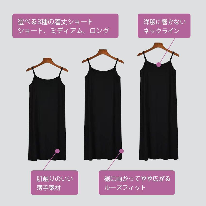 ペチコート ワンピース インナー ワンピース ロング キャミ キャミワンピ キャミワンピース インナー スリップ ロング ショート ミディアム | ブランド登録なし | 12