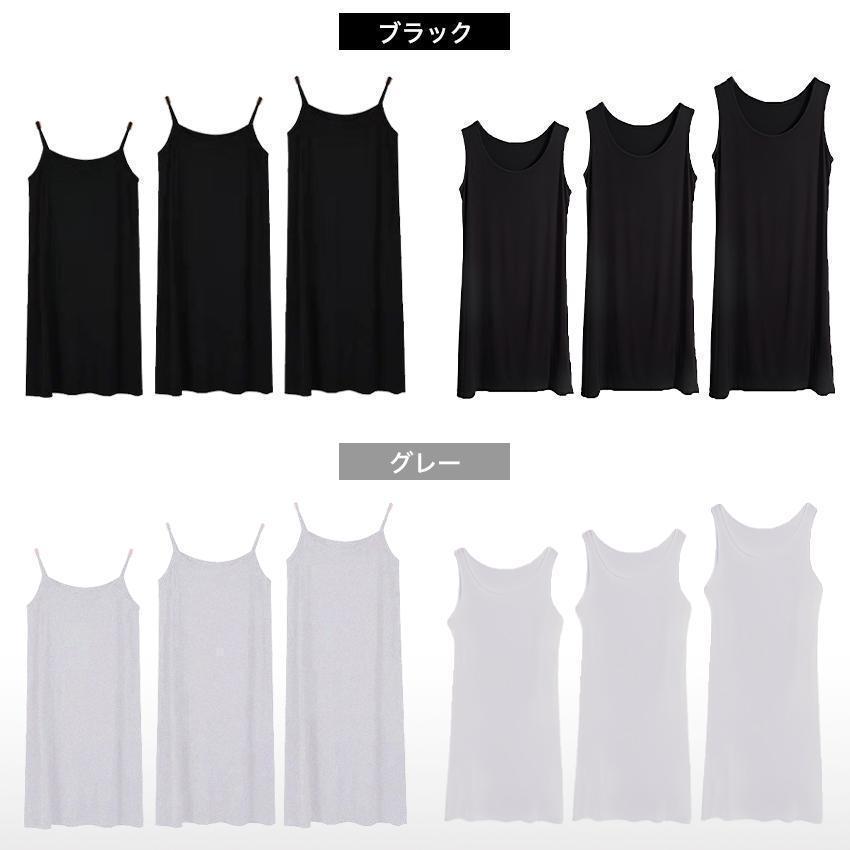 ペチコート ワンピース インナー ワンピース ロング キャミ キャミワンピ キャミワンピース インナー スリップ ロング ショート ミディアム | ブランド登録なし | 16