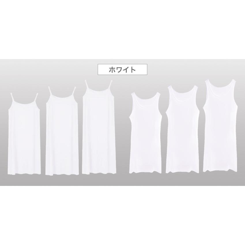ペチコート ワンピース インナー ワンピース ロング キャミ キャミワンピ キャミワンピース インナー スリップ ロング ショート ミディアム | ブランド登録なし | 17