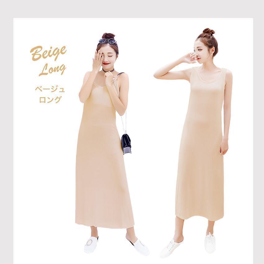 ペチコート ワンピース インナー ワンピース ロング キャミ キャミワンピ キャミワンピース インナー スリップ ロング ショート ミディアム | ブランド登録なし | 08