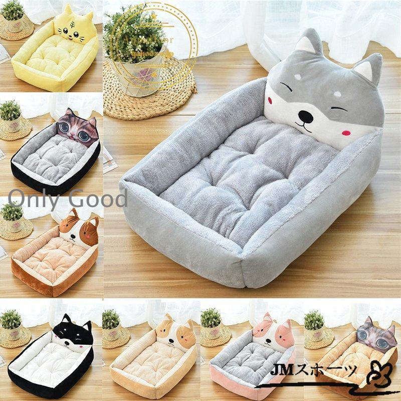 犬用ベッド ペットベッド 犬用品 猫ベッド 猫ハウス ネコ用 マート 春夏秋冬用 おしゃれ 大型犬 ペット用 ハウス 室内用 柔らかい 可愛い 洗える | ブランド登録なし