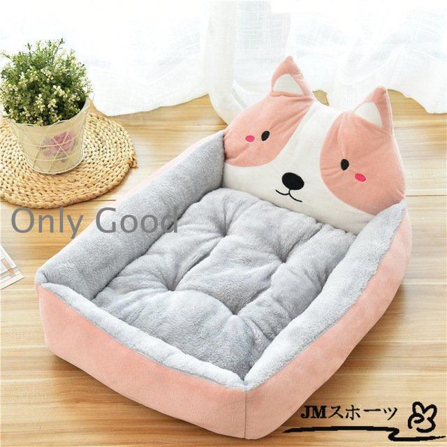 犬用ベッド ペットベッド 犬用品 猫ベッド 猫ハウス ネコ用 マート 春夏秋冬用 おしゃれ 大型犬 ペット用 ハウス 室内用 柔らかい 可愛い 洗える | ブランド登録なし | 12
