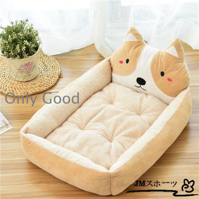 犬用ベッド ペットベッド 犬用品 猫ベッド 猫ハウス ネコ用 マート 春夏秋冬用 おしゃれ 大型犬 ペット用 ハウス 室内用 柔らかい 可愛い 洗える | ブランド登録なし | 16
