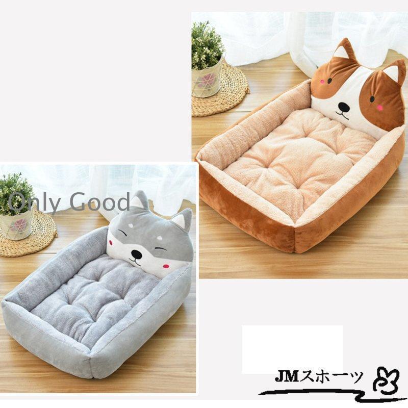 犬用ベッド ペットベッド 犬用品 猫ベッド 猫ハウス ネコ用 マート 春夏秋冬用 おしゃれ 大型犬 ペット用 ハウス 室内用 柔らかい 可愛い 洗える | ブランド登録なし | 03