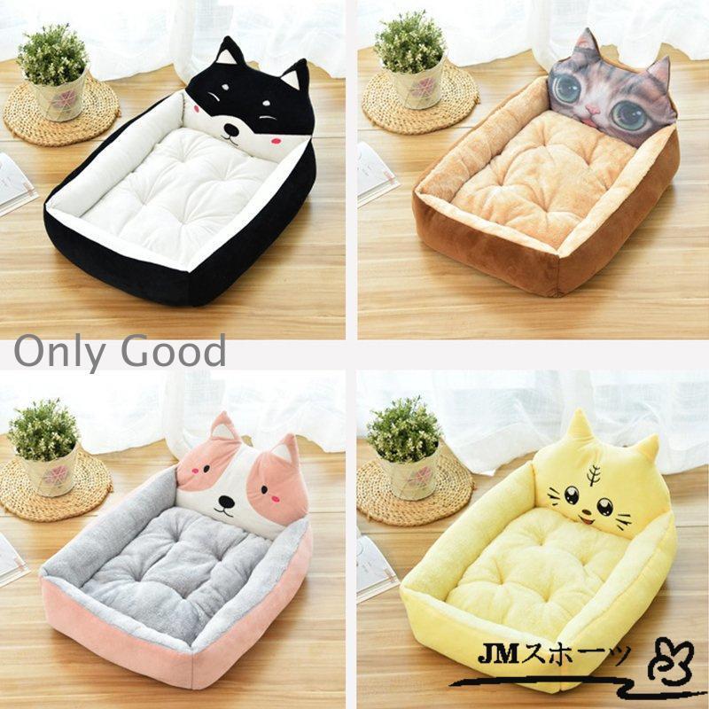 犬用ベッド ペットベッド 犬用品 猫ベッド 猫ハウス ネコ用 マート 春夏秋冬用 おしゃれ 大型犬 ペット用 ハウス 室内用 柔らかい 可愛い 洗える | ブランド登録なし | 07