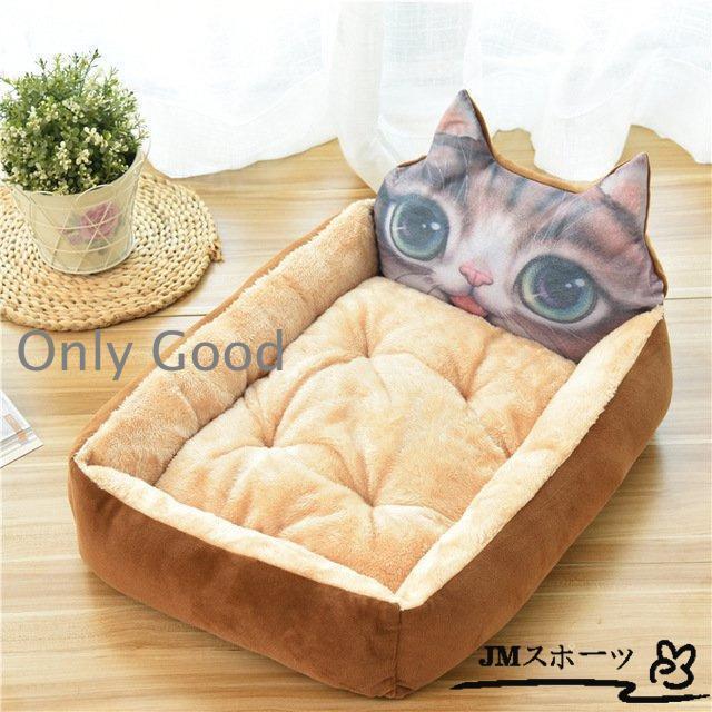 犬用ベッド ペットベッド 犬用品 猫ベッド 猫ハウス ネコ用 マート 春夏秋冬用 おしゃれ 大型犬 ペット用 ハウス 室内用 柔らかい 可愛い 洗える | ブランド登録なし | 09