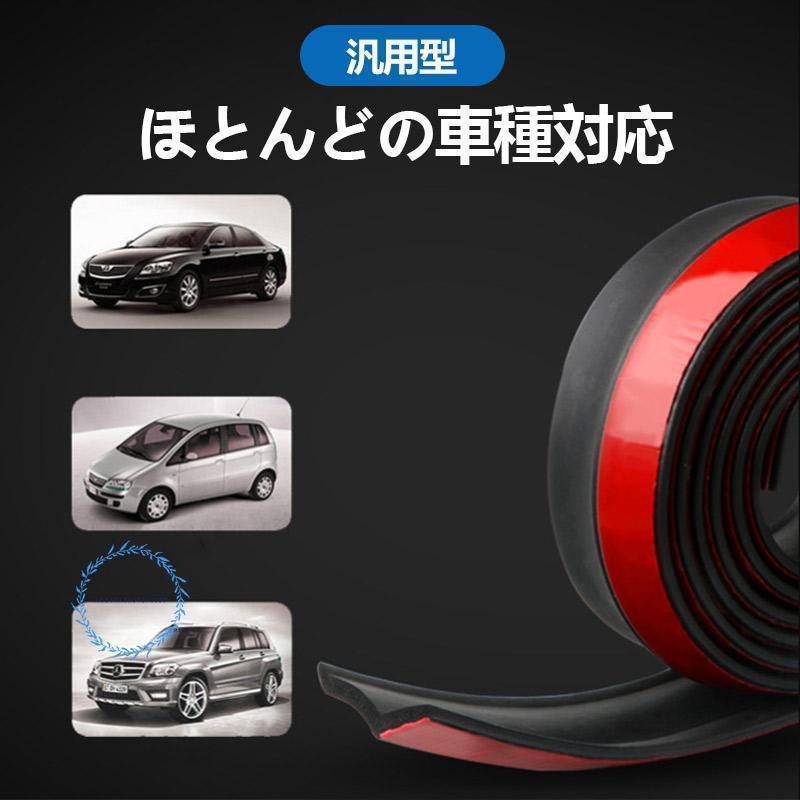 フロントスポイラー 汎用 リップスポイラー チンスポイラー エアロ モール バンパーガード 車 カバー プロテクター アンダーモール 外装 | ブランド登録なし | 05