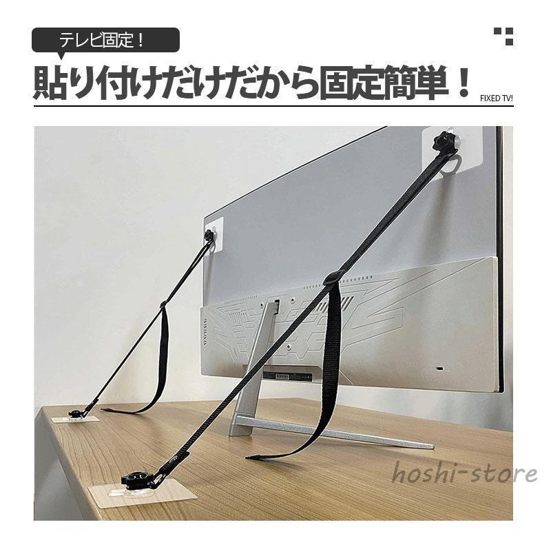 テレビ 転倒防止ベルト 液晶テレビ TV 両面テープ 壁固定 震度6強対応 転倒対策 防災 耐震ベルト 2本 簡単設置 | ブランド登録なし | 03