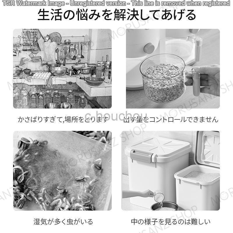 米びつ 自動米びつ 計量 6kg 10kg 12kg 自動計量 お米 麺 収納 米櫃 洗える 米びつケース 無洗米対応 虫除け おしゃれ | ブランド登録なし | 01