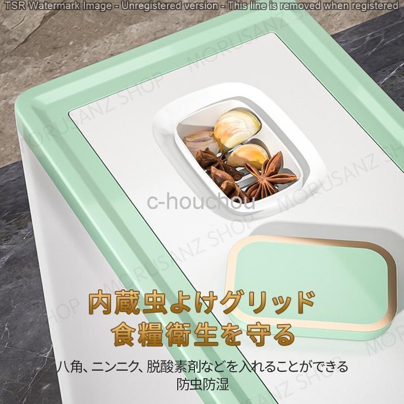 米びつ 自動米びつ 計量 6kg 10kg 12kg 自動計量 お米 麺 収納 米櫃 洗える 米びつケース 無洗米対応 虫除け おしゃれ | ブランド登録なし | 03