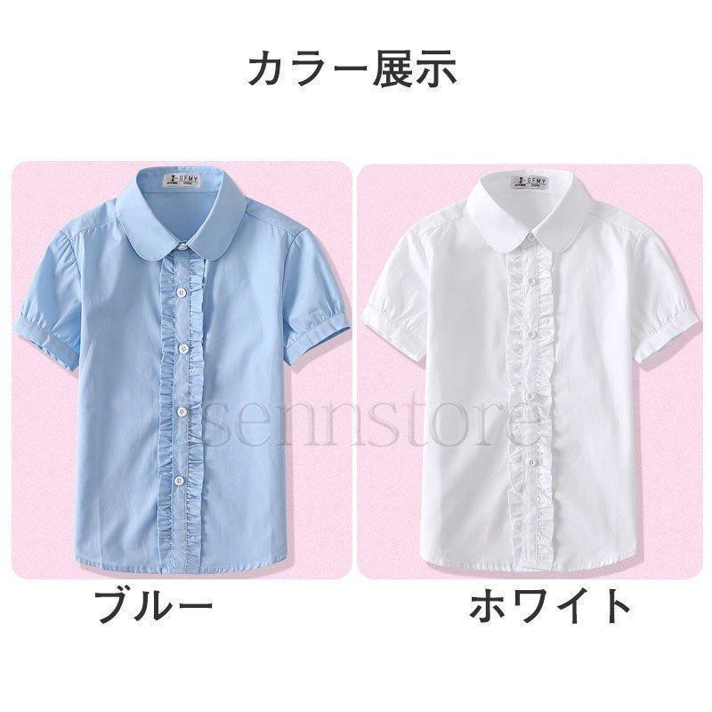 キッズフォーマル 女の子 半袖 フリルブラウス ワイシャツ 夏 可愛い 子ども スクールシャツ 女児 半袖 学生服 カッターシャツ 小学生 幼稚園 | ブランド登録なし | 01