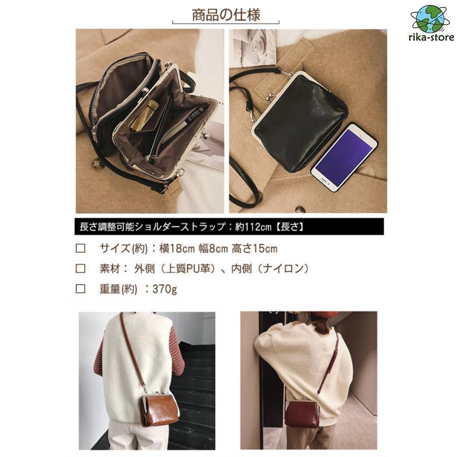 がま口 ショルダー バッグ ポーチ お財布 ポシェット 一体型 レディース かわいい おしゃれ 携帯 大容量 御薦め | ブランド登録なし | 10