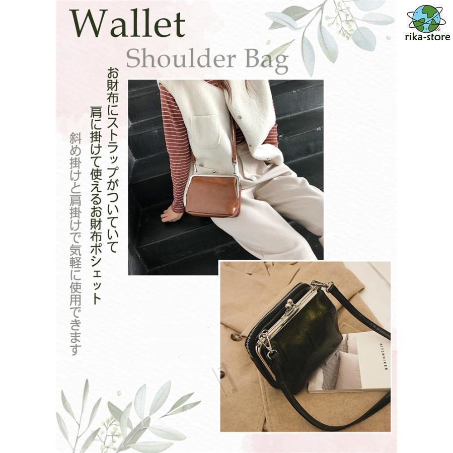 がま口 ショルダー バッグ ポーチ お財布 ポシェット 一体型 レディース かわいい おしゃれ 携帯 大容量 御薦め | ブランド登録なし | 04