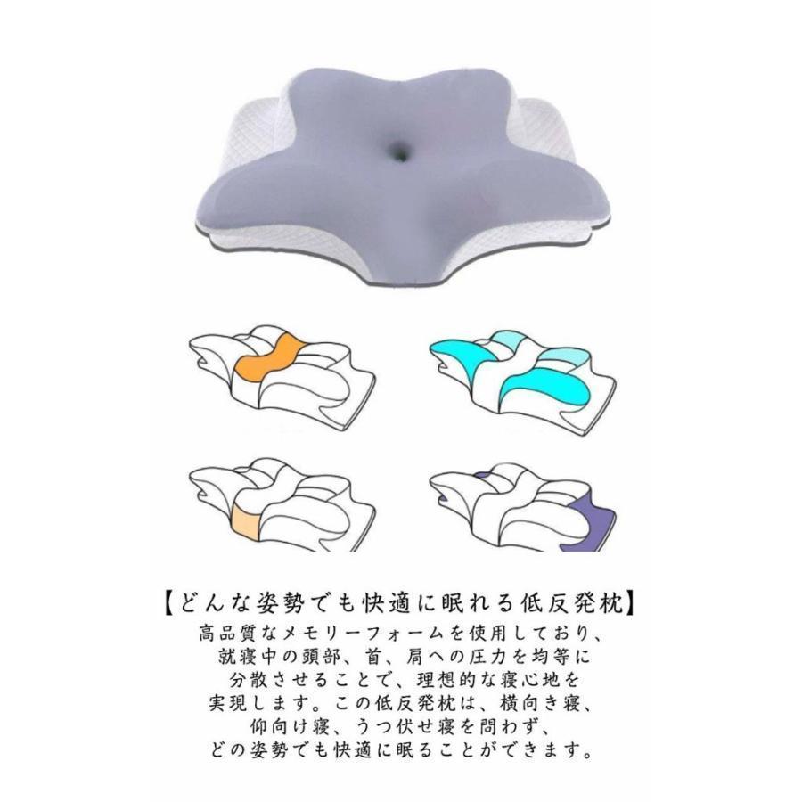枕 首が痛くならない 睡眠枕 まくら 低反発枕 凹型設計 ストレートネック いびき対策 眠れる 頚椎サポート 体圧分散 安眠枕 うつぶせ寝 横向き 仰 | ブランド登録なし | 07
