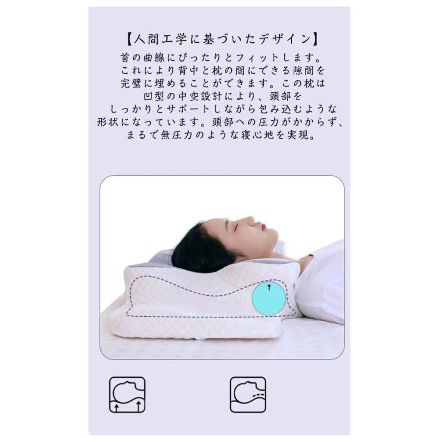 枕 首が痛くならない 睡眠枕 まくら 低反発枕 凹型設計 ストレートネック いびき対策 眠れる 頚椎サポート 体圧分散 安眠枕 うつぶせ寝 横向き 仰 | ブランド登録なし | 08