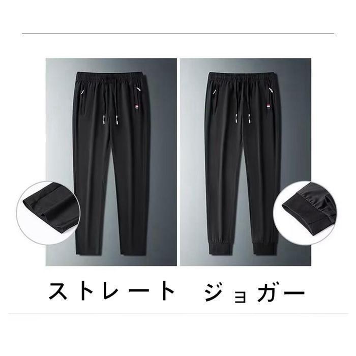 夏用ゴルフウェア 冷感 チノパンツ 「一枚買うともう一枚プレゼント」ストレッチ メンズ パンツ ゴルフパンツ チノパン メンズ ゴルフパンツ |  | 01
