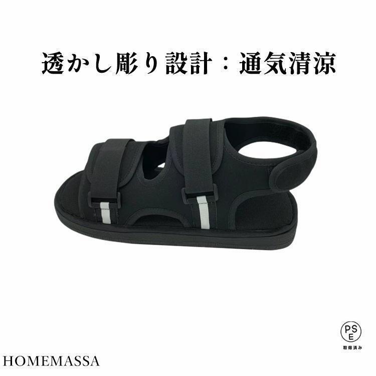 29cm マジックテープ 調整可能 メッシュ 軽量 ギプス用シューズ 骨折サンダル 入院 介護シューズ | ブランド登録なし | 12