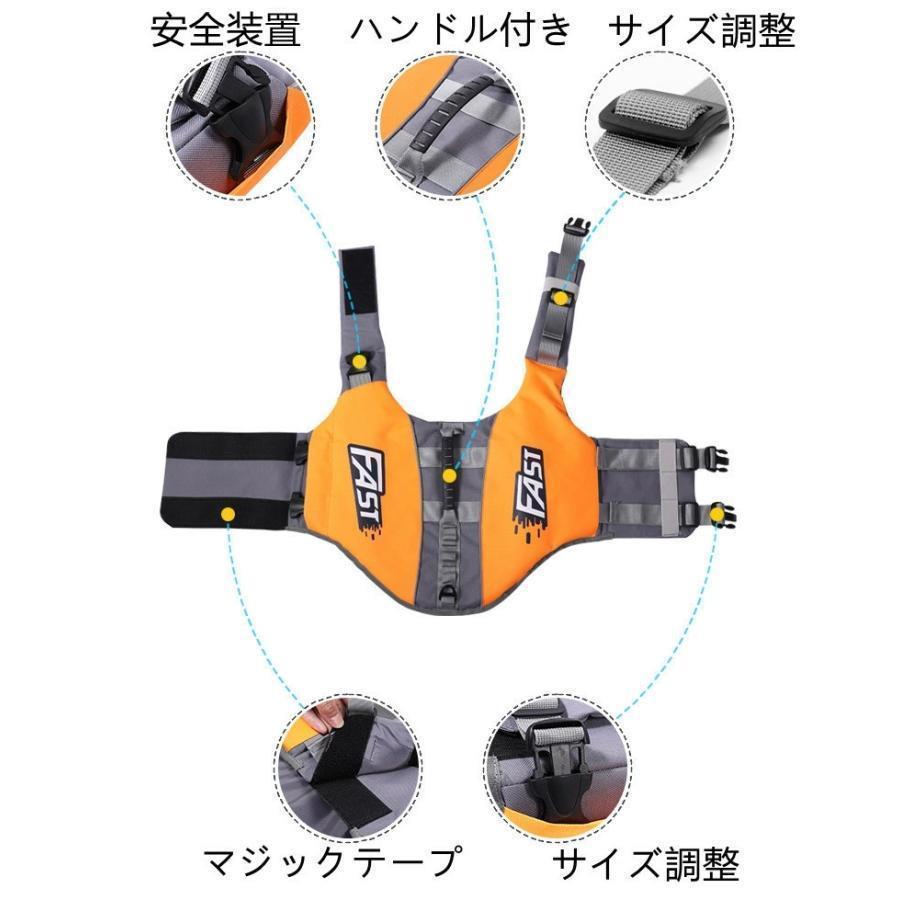 犬 ライフジャケット 中 大型犬 救命胴衣 大型犬 ペット用 ライフ ジャケット 犬用浮き輪 犬服 ドッグウエア 水遊び 水害 海 川 プール 小型犬 | ブランド登録なし | 02