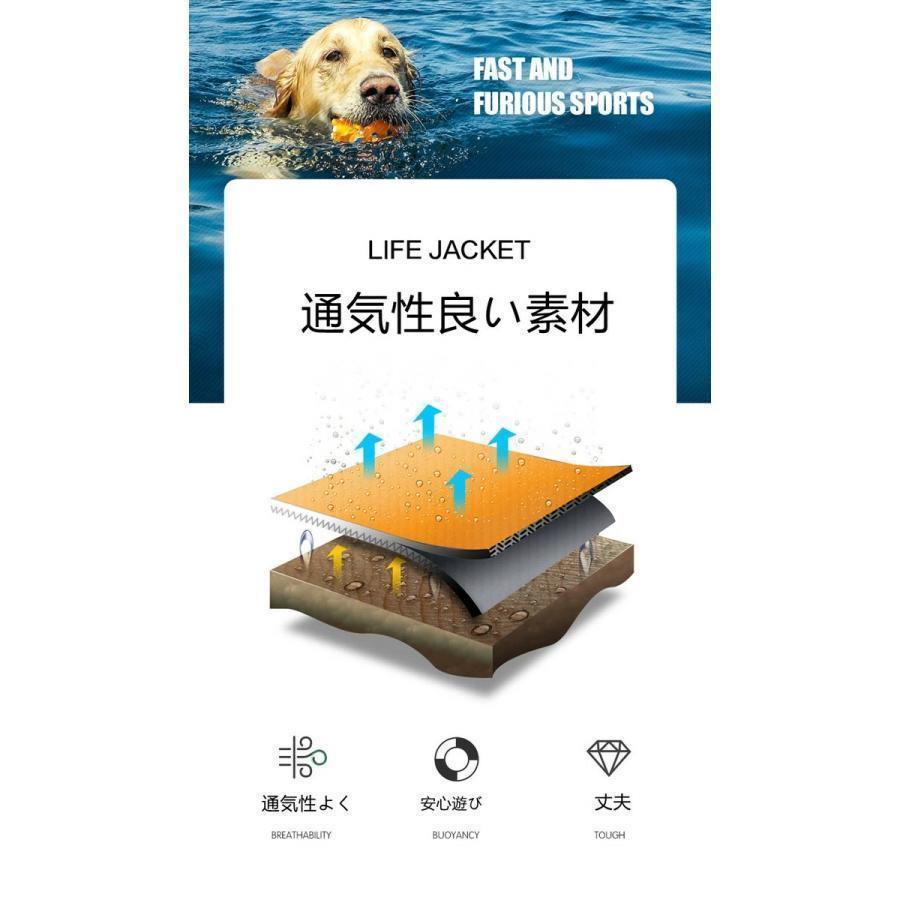 犬 ライフジャケット 中 大型犬 救命胴衣 大型犬 ペット用 ライフ ジャケット 犬用浮き輪 犬服 ドッグウエア 水遊び 水害 海 川 プール 小型犬 | ブランド登録なし | 03