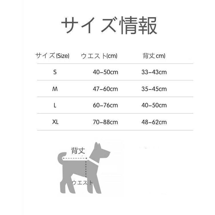 犬 ライフジャケット 中 大型犬 救命胴衣 大型犬 ペット用 ライフ ジャケット 犬用浮き輪 犬服 ドッグウエア 水遊び 水害 海 川 プール 小型犬 | ブランド登録なし | 07