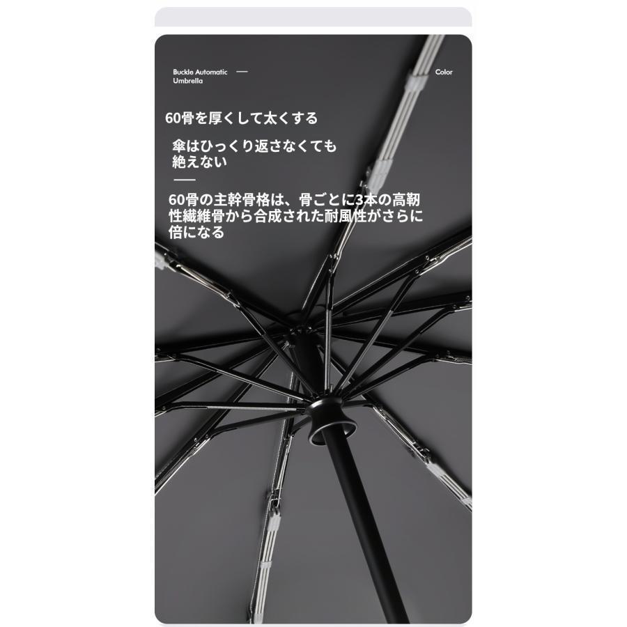 折りたたみ傘 傘 男女兼用 自動開閉 大きい 折り畳み傘 ワンタッチ 晴雨兼用 雨傘 日傘 風に強い 10本骨 頑丈 耐風傘 強風対応 | ブランド登録なし | 11