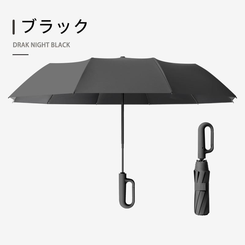 折りたたみ傘 傘 男女兼用 自動開閉 大きい 折り畳み傘 ワンタッチ 晴雨兼用 雨傘 日傘 風に強い 10本骨 頑丈 耐風傘 強風対応 | ブランド登録なし | 08