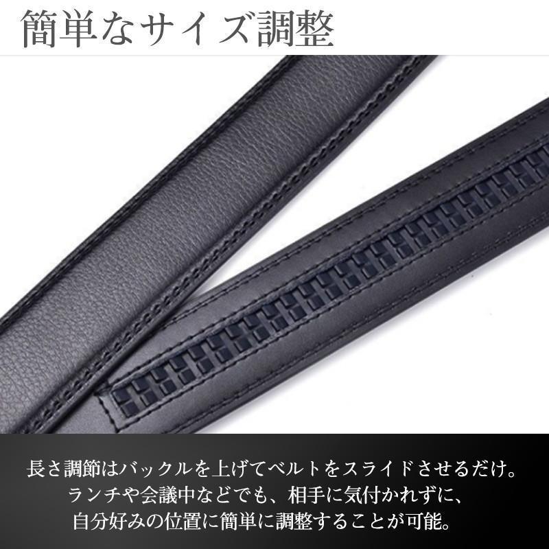 ベルト メンズ 本革 穴なし 牛革 無段階 レザー ビジネス レディース オートロック カジュアル スーツ 長め ゴルフ 自動 父 夫 社会人 学生 |  | 06