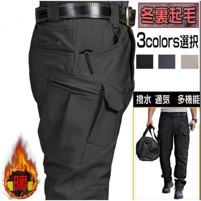 カーゴパンツ 冬 裏起毛 ミリタリー 作業服 防寒ズボン 大きいサイズ 登山パンツ 釣り メンズ 裏起毛 暖かい | ブランド登録なし