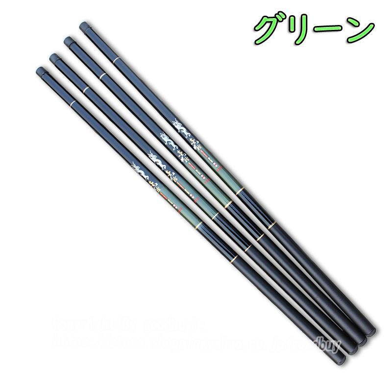 釣り竿 遠投 投げ竿 炭素伸縮釣竿 ルアーロッド 軽量 コンパクト カーボンロッド 振出式釣竿 初心者 初心者釣具 釣り入門 ロッド 竿 海釣り フィッシング | ブランド登録なし | 13