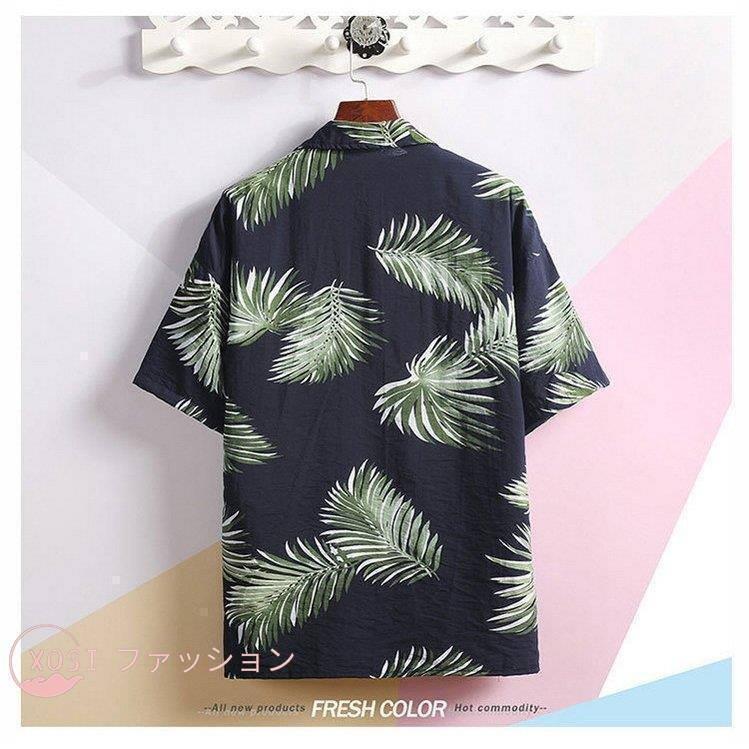 アロハシャツメンズ 大きいサイズ ハワイ 総柄 半袖シャツ 綿 和柄 男女共用 夏用 アロハ シャツ 花柄 ボタニカルリーフ柄 旅行 涼しい | ブランド登録なし | 10