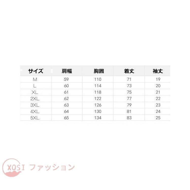 アロハシャツメンズ 大きいサイズ ハワイ 総柄 半袖シャツ 綿 和柄 男女共用 夏用 アロハ シャツ 花柄 ボタニカルリーフ柄 旅行 涼しい | ブランド登録なし | 01