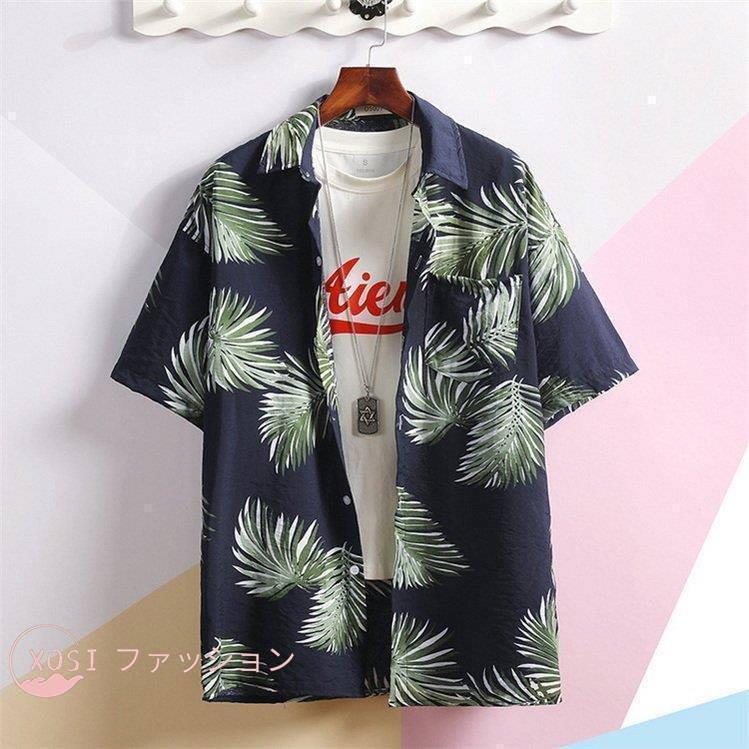 アロハシャツメンズ 大きいサイズ ハワイ 総柄 半袖シャツ 綿 和柄 男女共用 夏用 アロハ シャツ 花柄 ボタニカルリーフ柄 旅行 涼しい | ブランド登録なし | 05