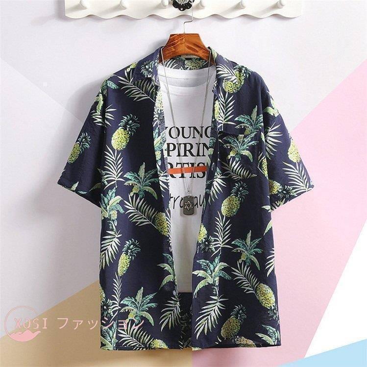 アロハシャツメンズ 大きいサイズ ハワイ 総柄 半袖シャツ 綿 和柄 男女共用 夏用 アロハ シャツ 花柄 ボタニカルリーフ柄 旅行 涼しい | ブランド登録なし | 09