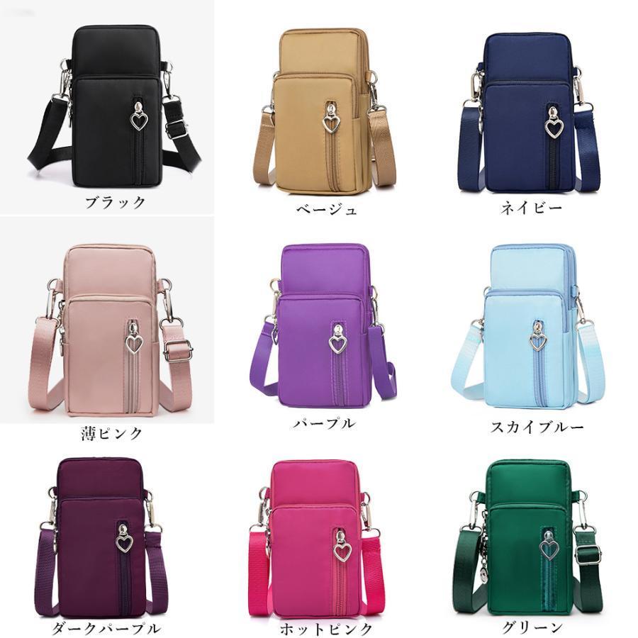 スマホポシェット ミニショルダーバッグ | ブランド登録なし | 19