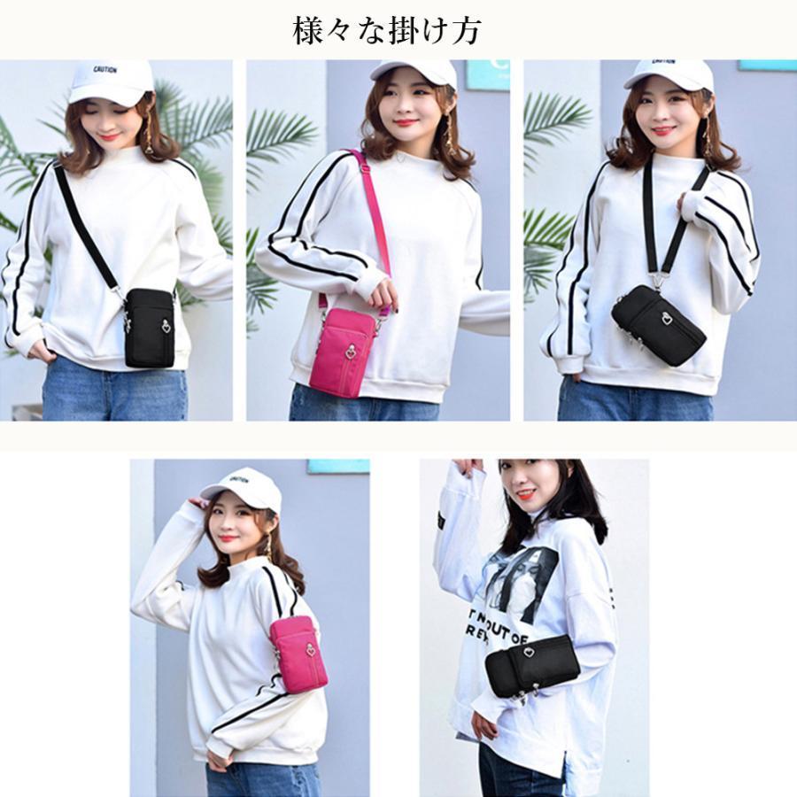 スマホポシェット ミニショルダーバッグ | ブランド登録なし | 24