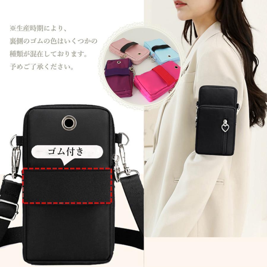 スマホポシェット ミニショルダーバッグ | ブランド登録なし | 25