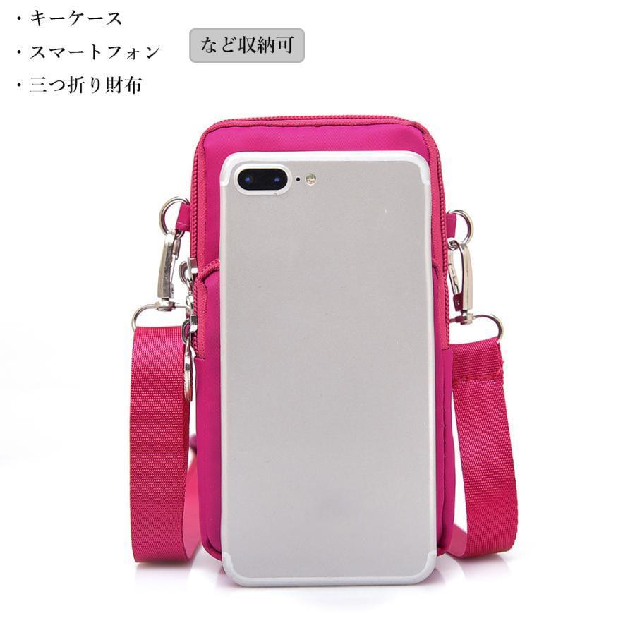 スマホポシェット ミニショルダーバッグ | ブランド登録なし | 27