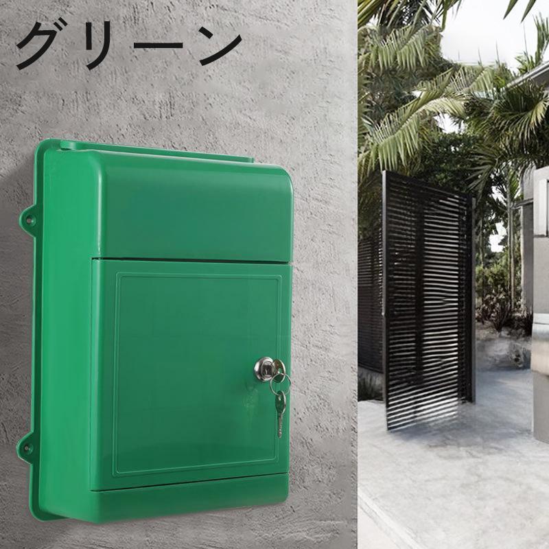 メールボックス 郵便ポスト ウォールポスト 郵便受け箱 鍵付き シリンダー錠 壁付け 壁面 単色 シンプル 白 ホワイト | ブランド登録なし | 07