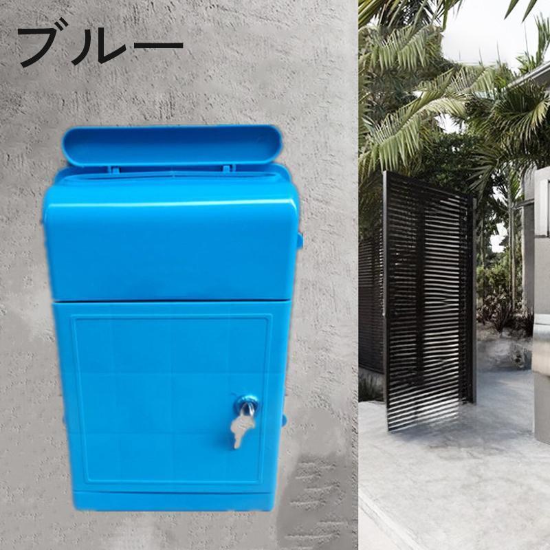 メールボックス 郵便ポスト ウォールポスト 郵便受け箱 鍵付き シリンダー錠 壁付け 壁面 単色 シンプル 白 ホワイト | ブランド登録なし | 08