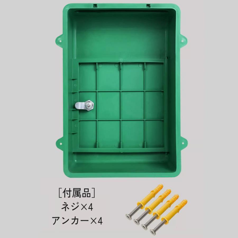 メールボックス 郵便ポスト ウォールポスト 郵便受け箱 鍵付き シリンダー錠 壁付け 壁面 単色 シンプル 白 ホワイト | ブランド登録なし | 09