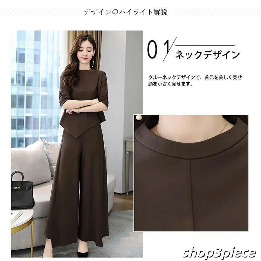 パンツドレス 結婚式セットアップ 袖あり ワイドパンツ 卒業式 入学式 パンツスーツ レディース オールインワン パンツ フォーマル パーティー | ブランド登録なし | 07