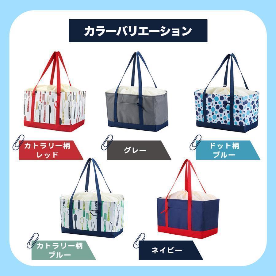 レジカゴバッグ 保冷 買い物バッグ エコ 大容量 折りたたみ おしゃれ 30l 自立 クーラー 保温 かご | ブランド登録なし | 07