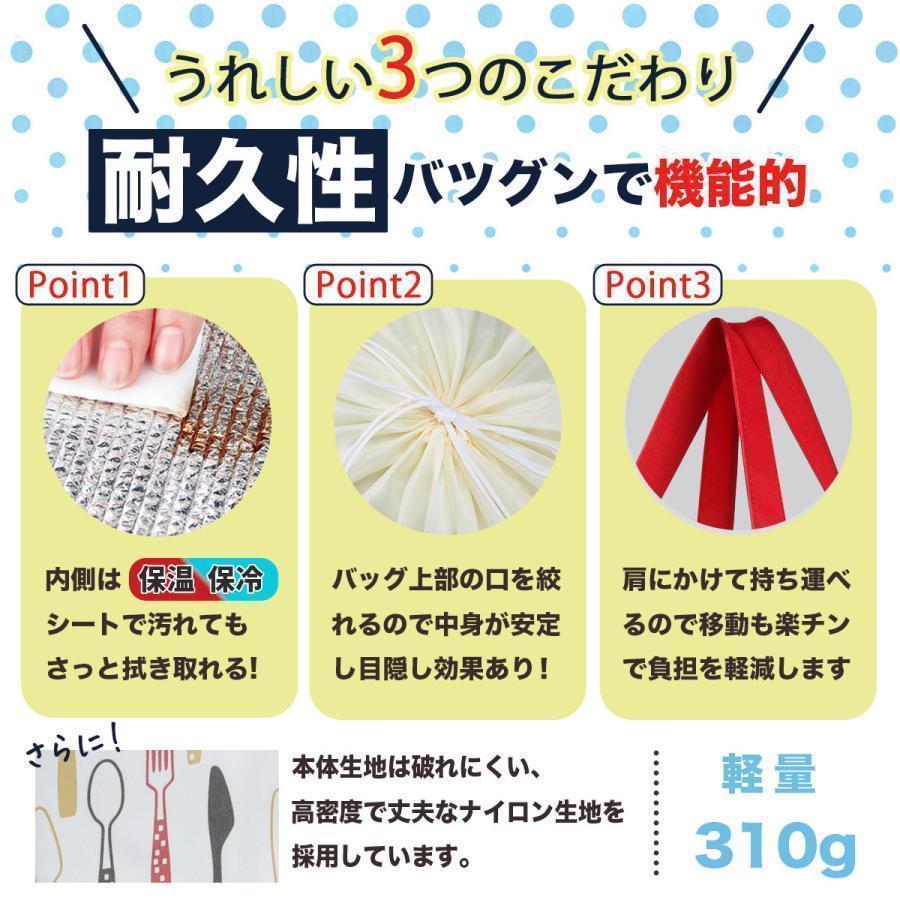 レジカゴバッグ 保冷 買い物バッグ エコ 大容量 折りたたみ おしゃれ 30l 自立 クーラー 保温 かご | ブランド登録なし | 08