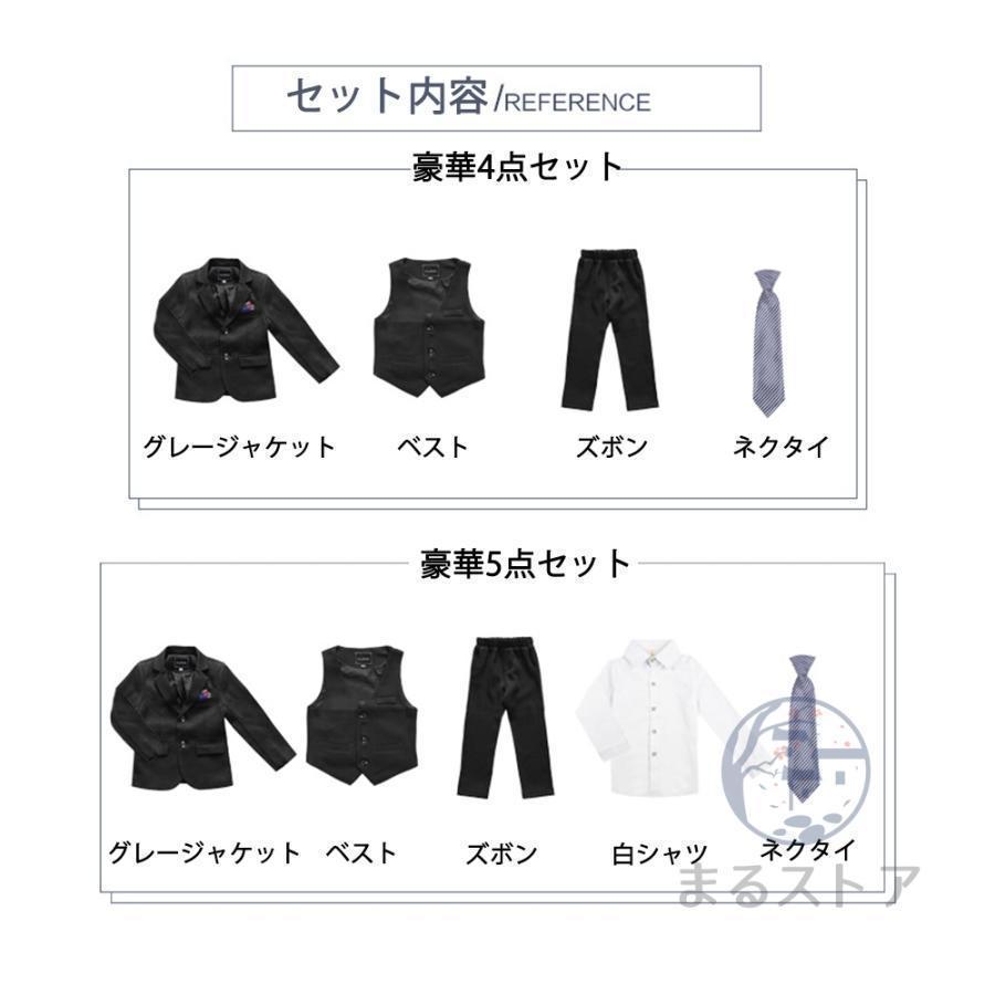 フォーマル スーツ 男の子 安い 子供 入学式 卒業式 小学校 タキシード キッズ 男子 結婚式 発表会 卒園式 七五三 ジュニア 子供服 | ブランド登録なし | 17