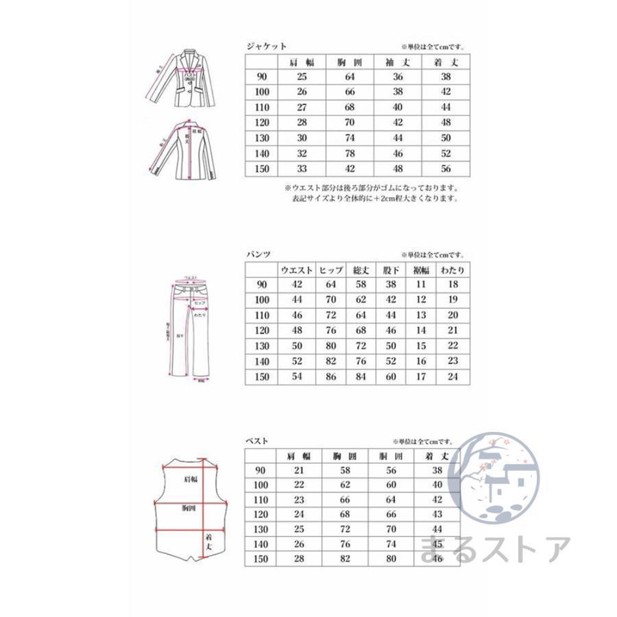 フォーマル スーツ 男の子 安い 子供 入学式 卒業式 小学校 タキシード キッズ 男子 結婚式 発表会 卒園式 七五三 ジュニア 子供服 | ブランド登録なし | 18