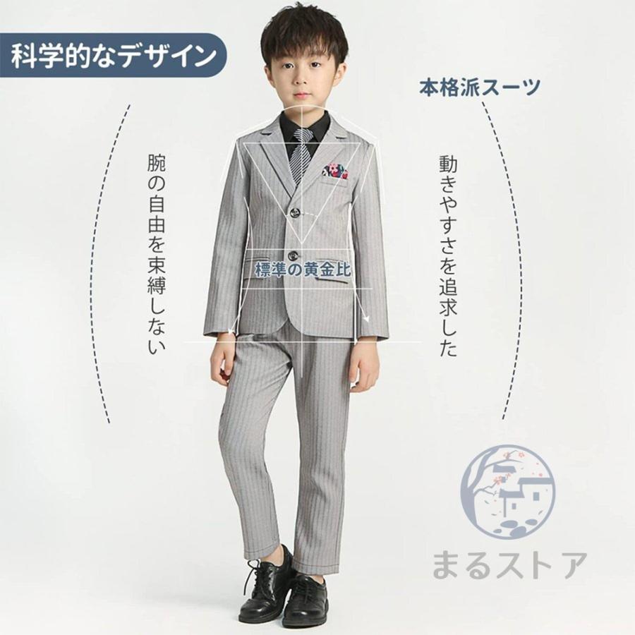 フォーマル スーツ 男の子 安い 子供 入学式 卒業式 小学校 タキシード キッズ 男子 結婚式 発表会 卒園式 七五三 ジュニア 子供服 | ブランド登録なし | 06
