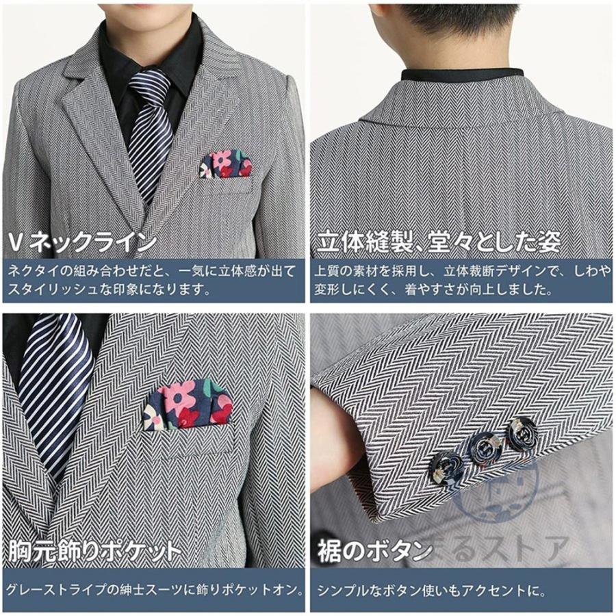 フォーマル スーツ 男の子 安い 子供 入学式 卒業式 小学校 タキシード キッズ 男子 結婚式 発表会 卒園式 七五三 ジュニア 子供服 | ブランド登録なし | 07