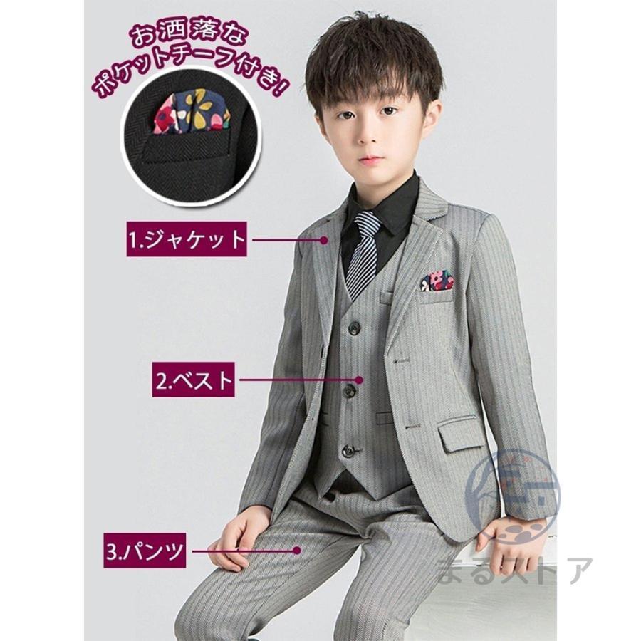 フォーマル スーツ 男の子 安い 子供 入学式 卒業式 小学校 タキシード キッズ 男子 結婚式 発表会 卒園式 七五三 ジュニア 子供服 | ブランド登録なし | 09