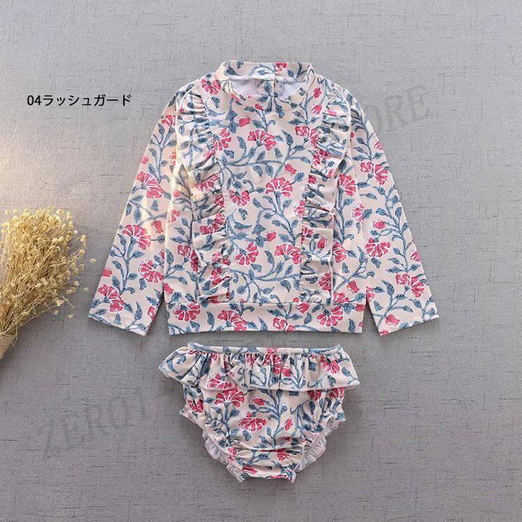 水着 キッズ水着 キッズ 子供 子ども 女の子 ガールズ ベビー水着 子供水着 水着 ワンピース セパレート 長袖 ラッシュガード ビキニ | ブランド登録なし | 12